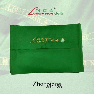 Liber Win Zhengfeng (Bed & Cushion Cloth)
