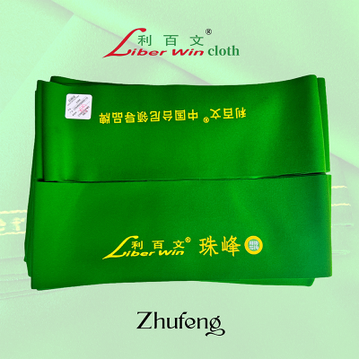 Liber Win Zhufeng (Bed Cloth Only)