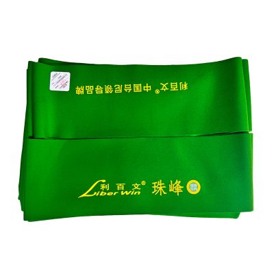 Liber Win Zhufeng (Bed & Cushion Cloth)